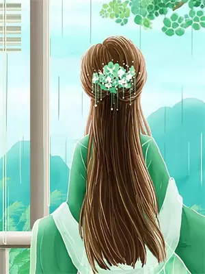 恨海晴天
