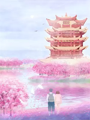 爱情棋盘