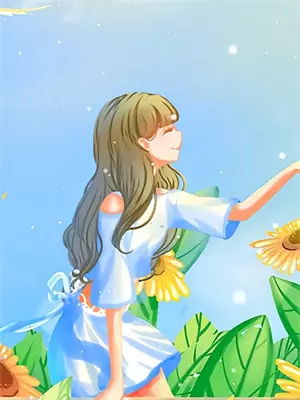 高雅的芭蕾舞女友