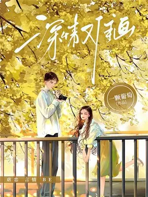 《全家逼我替罪，我把他们都送进监狱》(王秀兰林浩)推荐小说_《全家逼我替罪，我把他们都送进监狱》(王秀兰林浩)全文免费阅读大结局