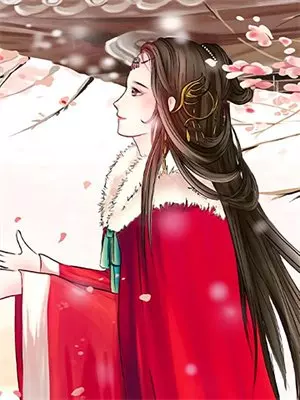 这满京繁华，终是不及你