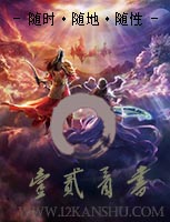 南颂喻晋文免费小说