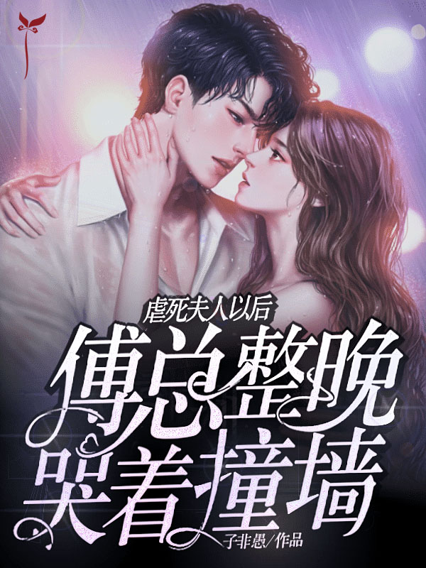 陈平江婉全文免费阅读听书