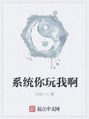 放手思年知乎