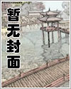 唐妍汐