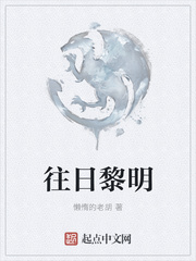 困于笼中免费阅读